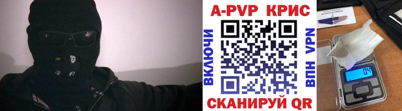 omg ссылки  купить закладку  Новочебоксарск  Alpha-PVP СК КРИС 