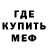Amphetamine Розовый Renat Sailor