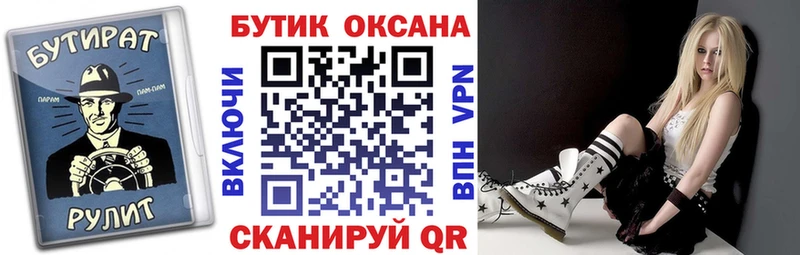 БУТИРАТ GHB  наркотики  Новочебоксарск 