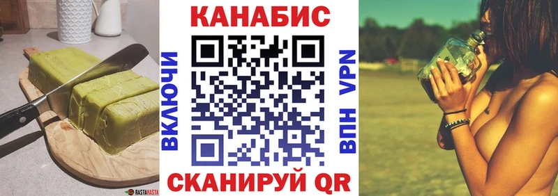 Canna-Cookies конопля  Новочебоксарск 