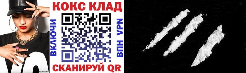 Cocaine 98%  хочу наркоту  Новочебоксарск 