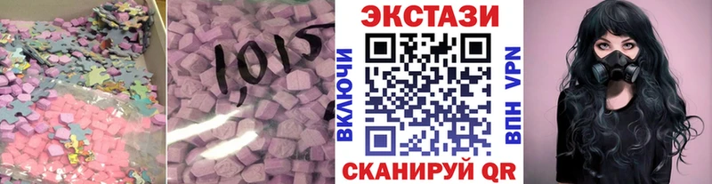 Экстази Philipp Plein  купить   даркнет как зайти  Новочебоксарск 