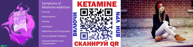 Кетамин ketamine  ссылка на мегу зеркало  Новочебоксарск  купить  сайты 