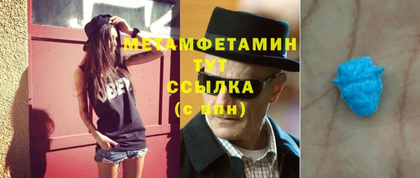 ГАЛЛЮЦИНОГЕННЫЕ ГРИБЫ Магас