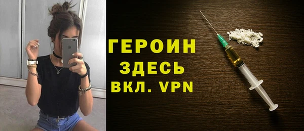 стафф Волгодонск