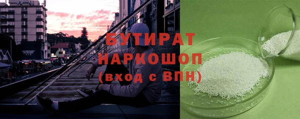 ГАЛЛЮЦИНОГЕННЫЕ ГРИБЫ Магас