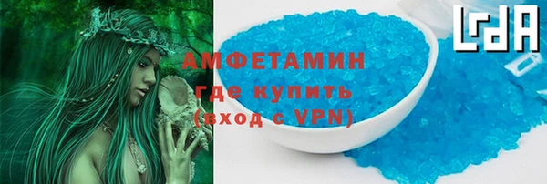 ГАЛЛЮЦИНОГЕННЫЕ ГРИБЫ Магас