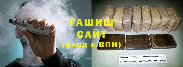 ГАЛЛЮЦИНОГЕННЫЕ ГРИБЫ Магас