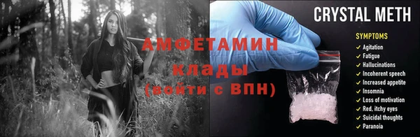 прущие крисы Магадан