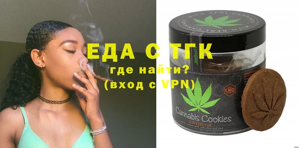 ГАЛЛЮЦИНОГЕННЫЕ ГРИБЫ Магас