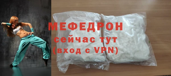 ГАЛЛЮЦИНОГЕННЫЕ ГРИБЫ Магас