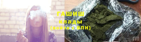 гашик Майский