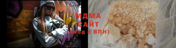 гашик Майский