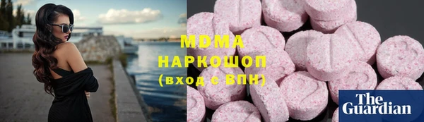 ГАЛЛЮЦИНОГЕННЫЕ ГРИБЫ Магас