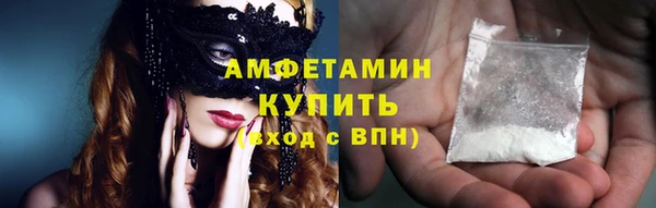 ГАЛЛЮЦИНОГЕННЫЕ ГРИБЫ Магас