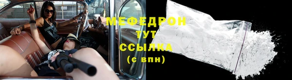 винт Новочеркасск