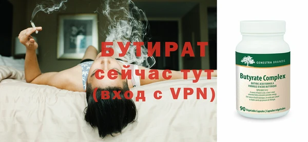прущие крисы Магадан