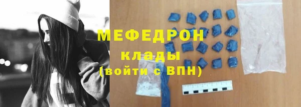 ГАЛЛЮЦИНОГЕННЫЕ ГРИБЫ Магас
