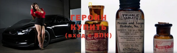 ГАЛЛЮЦИНОГЕННЫЕ ГРИБЫ Магас