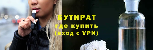 гашик Майский