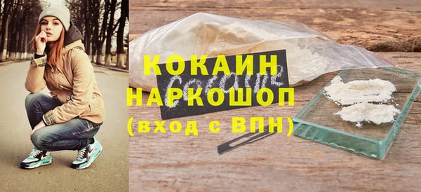 прущие крисы Магадан