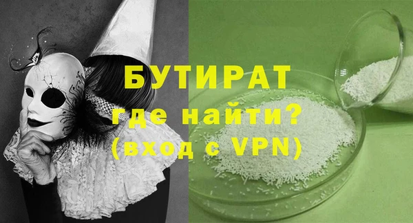 гашик Майский