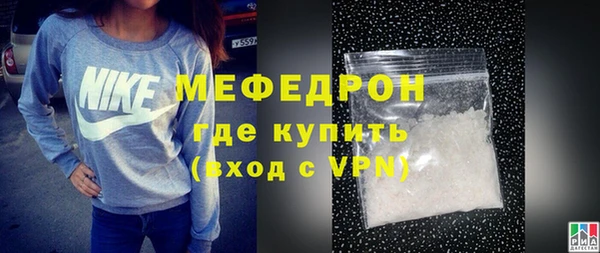 ГАЛЛЮЦИНОГЕННЫЕ ГРИБЫ Магас