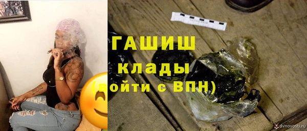 ГАЛЛЮЦИНОГЕННЫЕ ГРИБЫ Магас