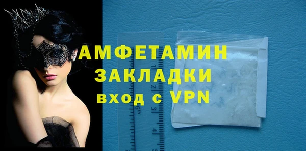 винт Новочеркасск