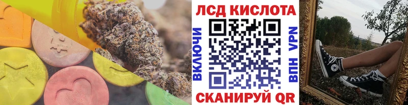 Лсд 25 экстази кислота  Новочебоксарск 