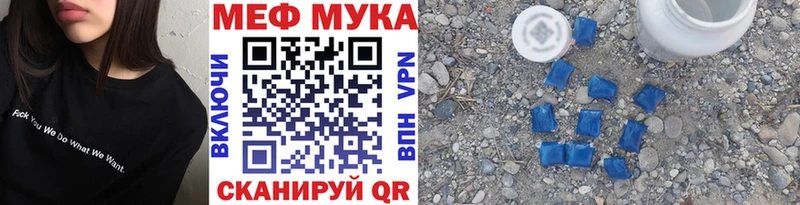 магазин  наркотиков  Новочебоксарск  Мефедрон мука 