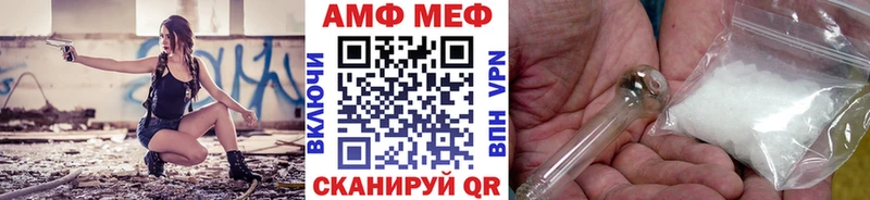 МЕГА как войти Новочебоксарск Первитин кристалл