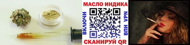 Дистиллят ТГК гашишное масло  kraken маркетплейс  Новочебоксарск  это Telegram  где найти  